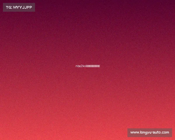 nba2kol赛事服账户会收回吗