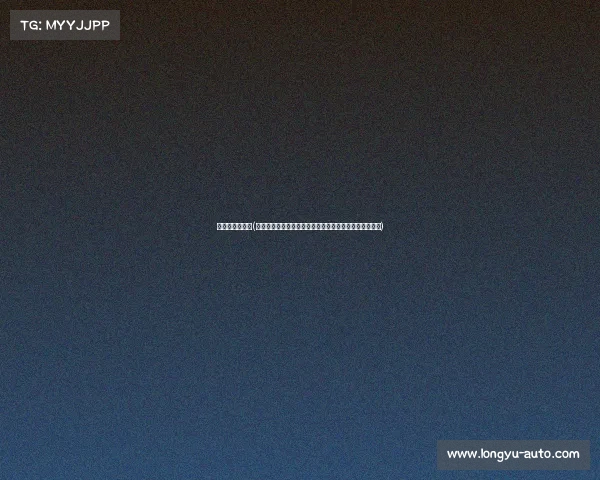 著名的足球比赛(激情燃烧的全球足球顶级赛事荣耀与梦想交织的巅峰时刻)