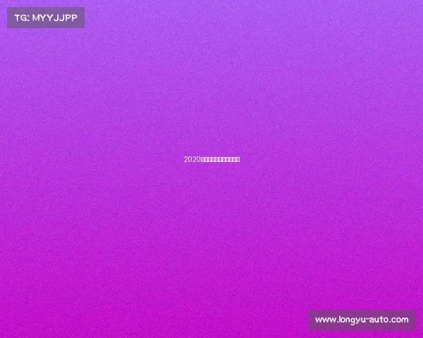 2020年大连体育场球赛时间表 2020年大连体育场球赛时间表